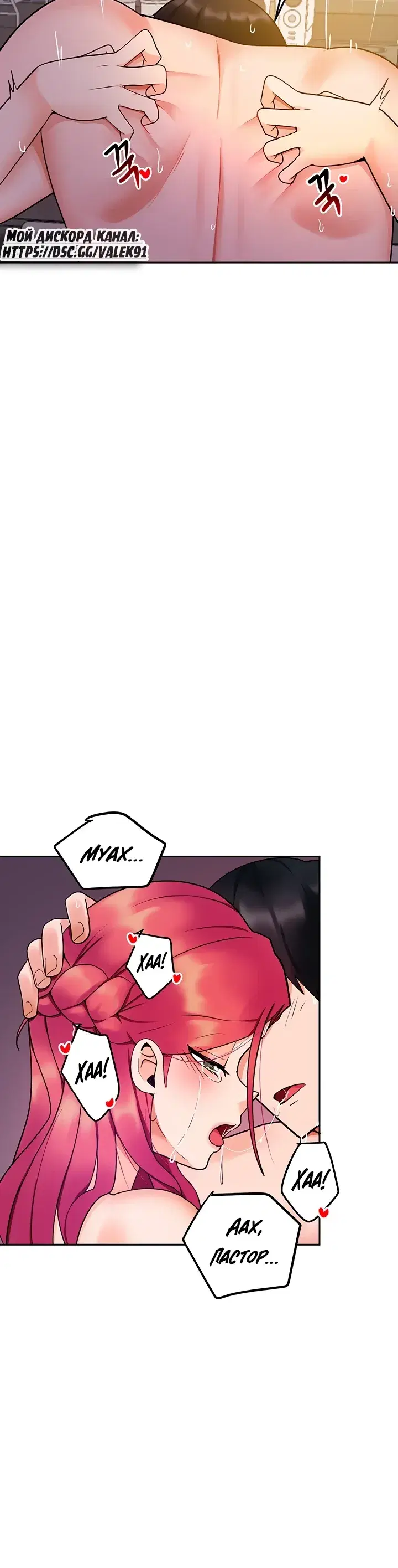 Page 7.001