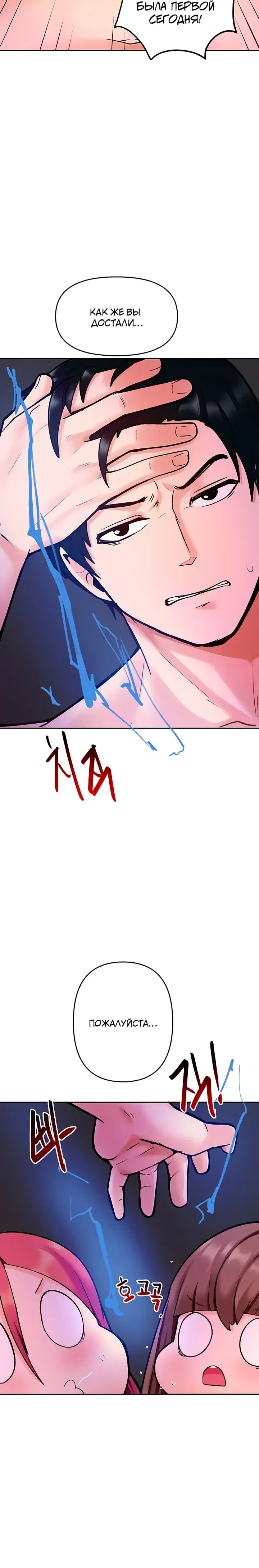 Page 7.001