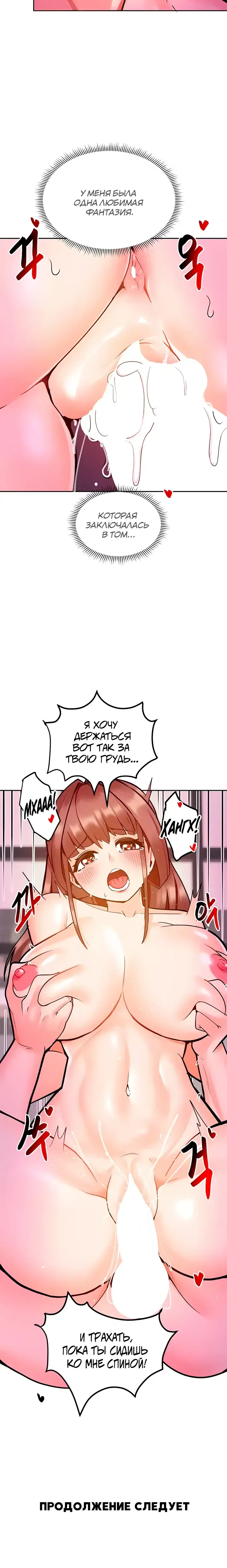 Page 7.001