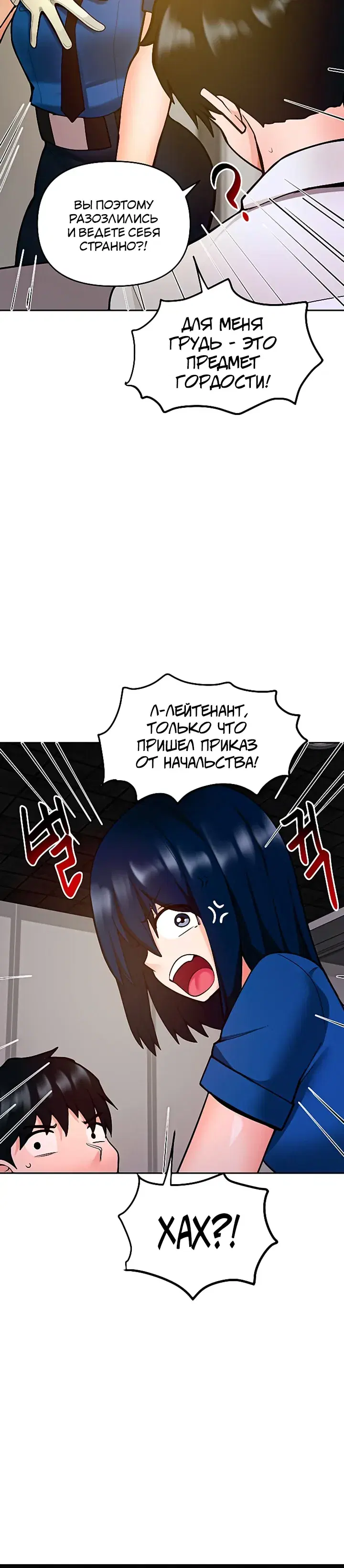 Page 7.001