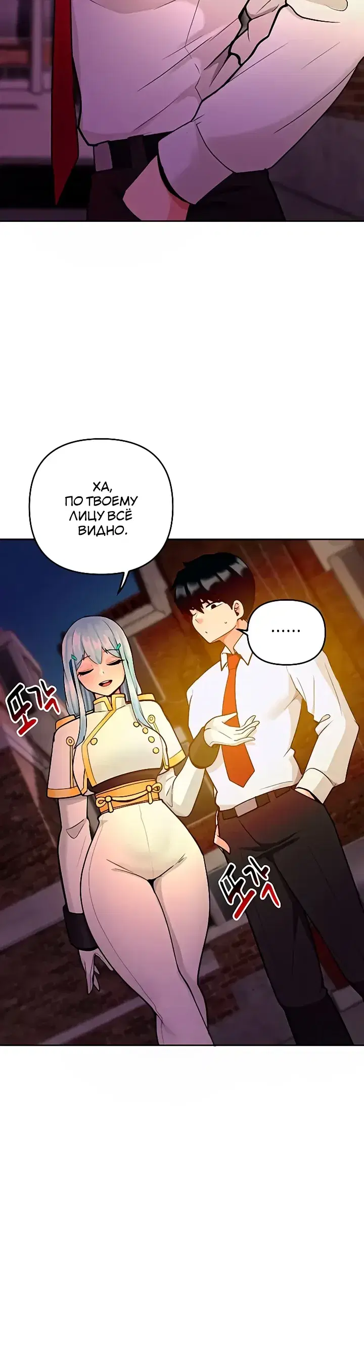 Page 7.001