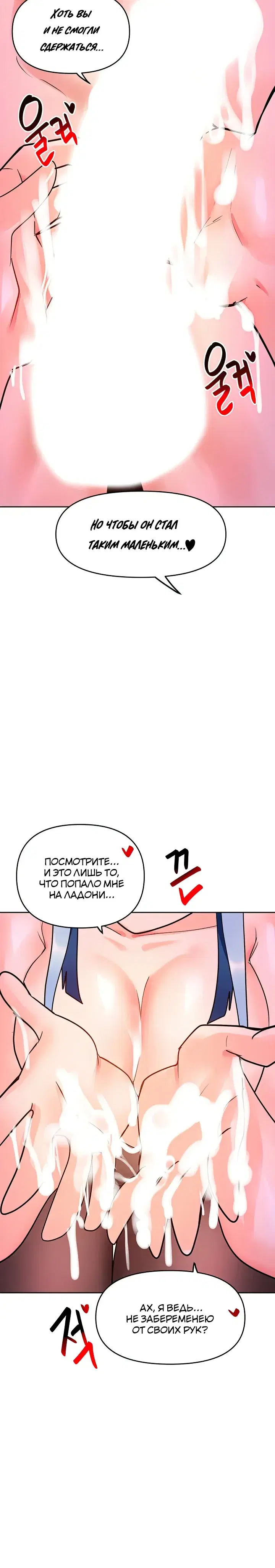 Page 7.001