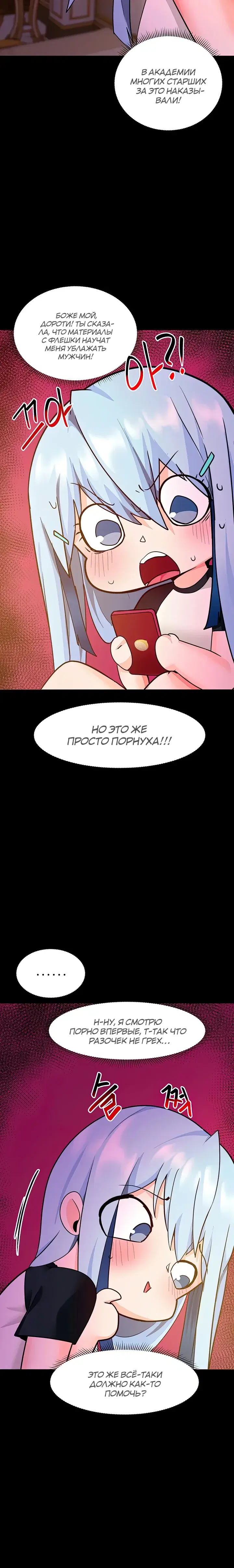 Page 7.001