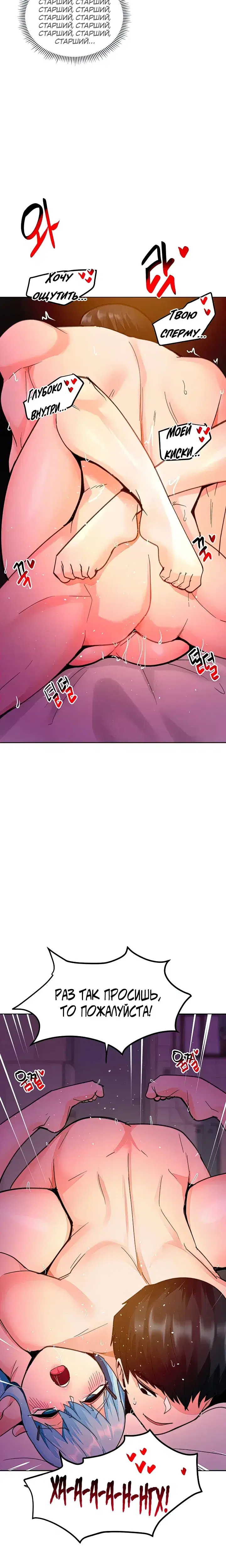 Page 7.001