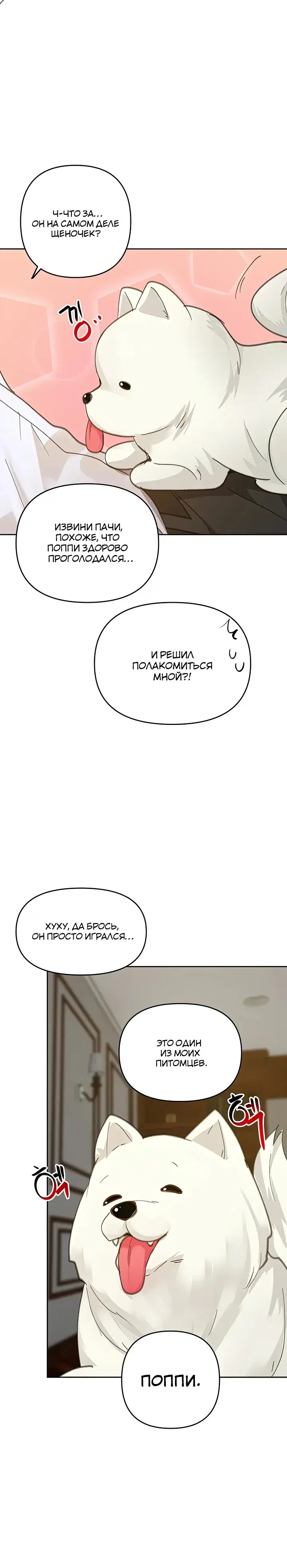 Page 7.001