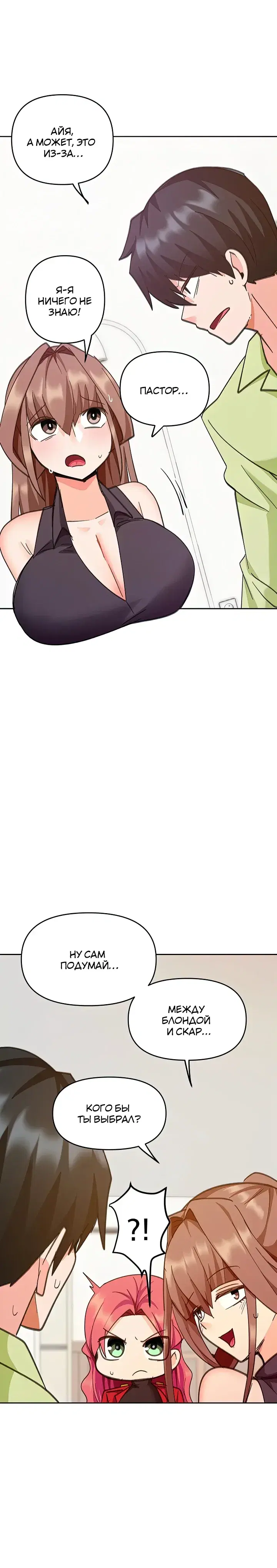 Page 7.001