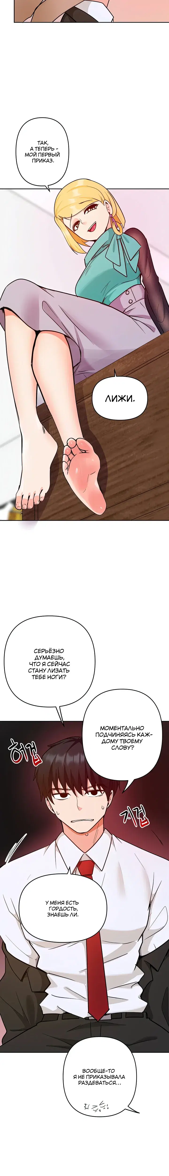Page 7.001