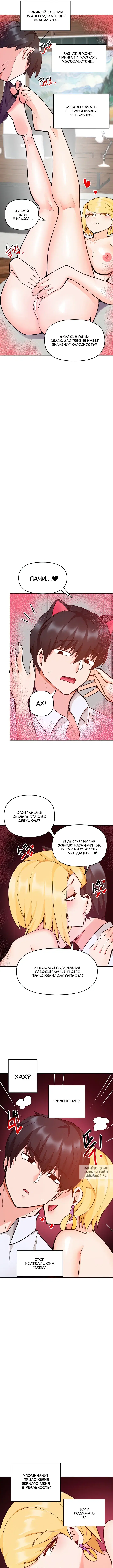 Page 7.000