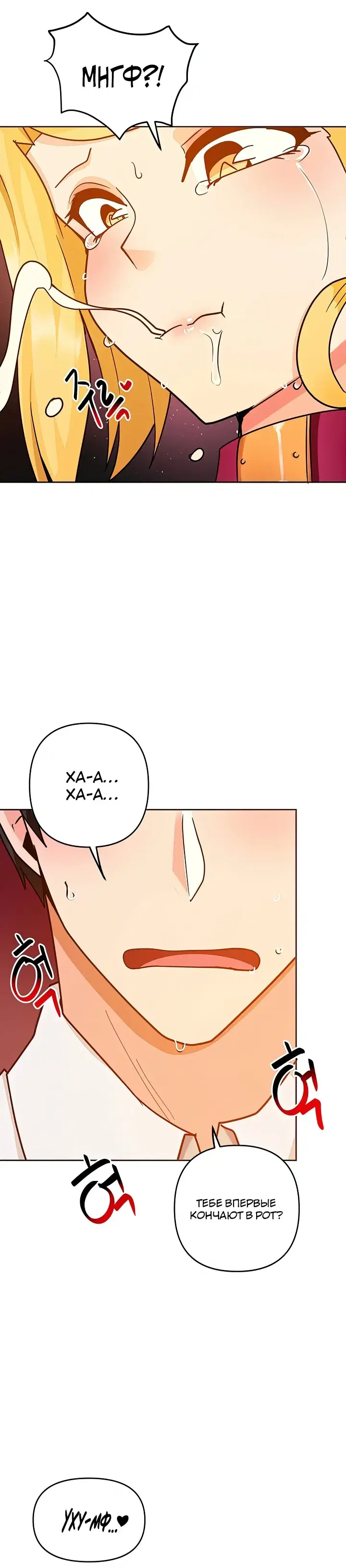 Page 7.001