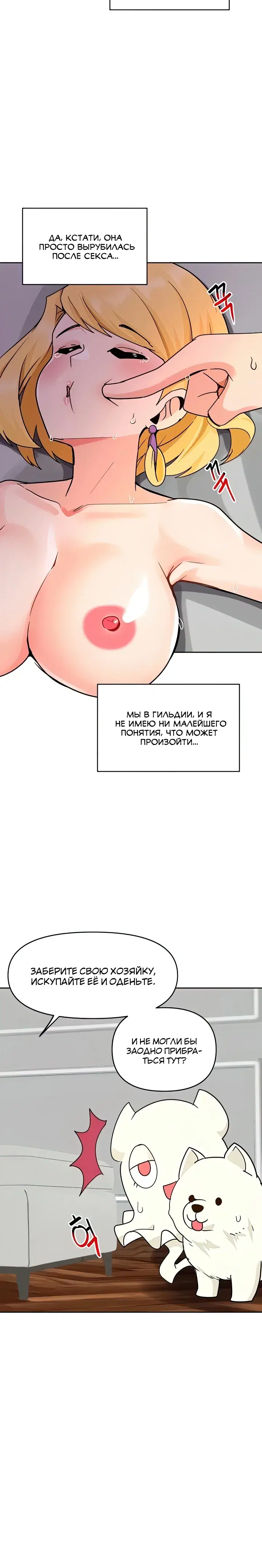 Page 7.001