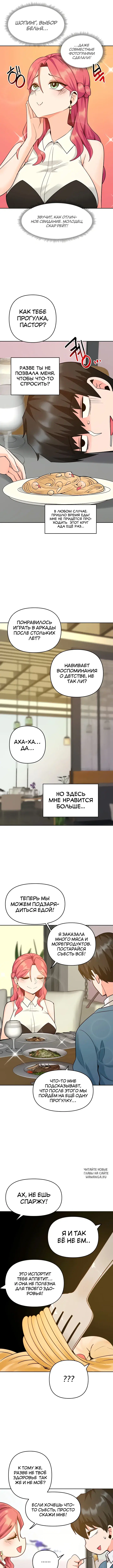 Page 7.000