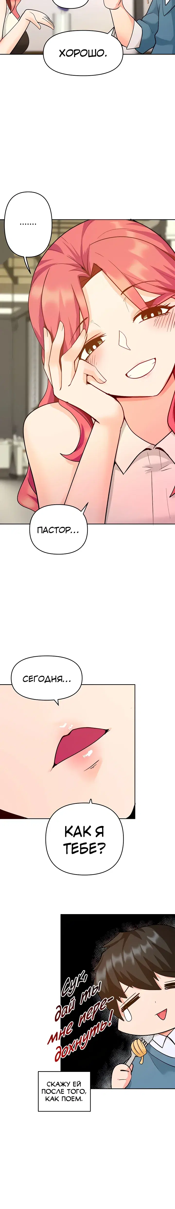 Page 7.001