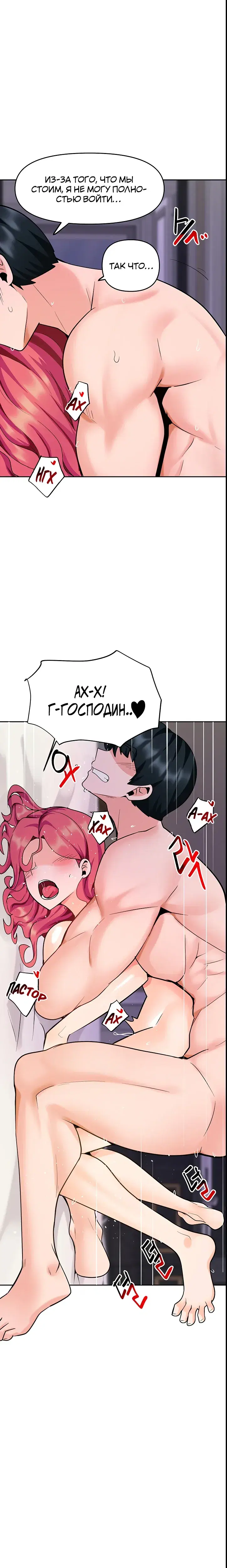 Page 7.001
