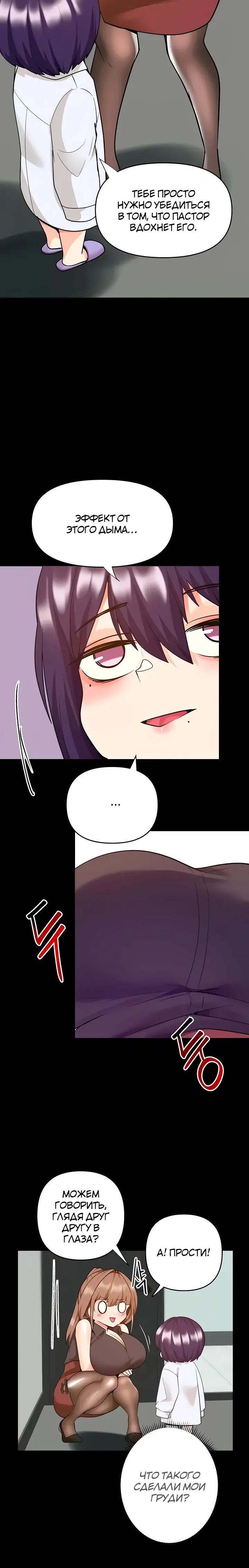 Page 7.001