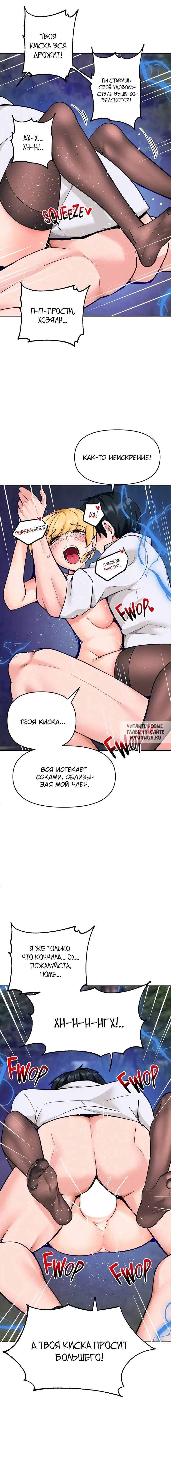 Page 7.000