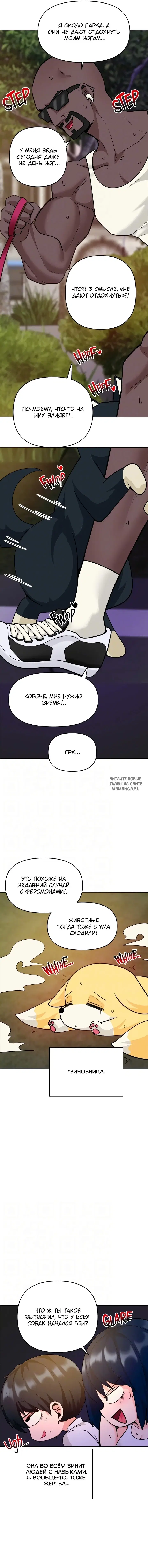 Page 7.000