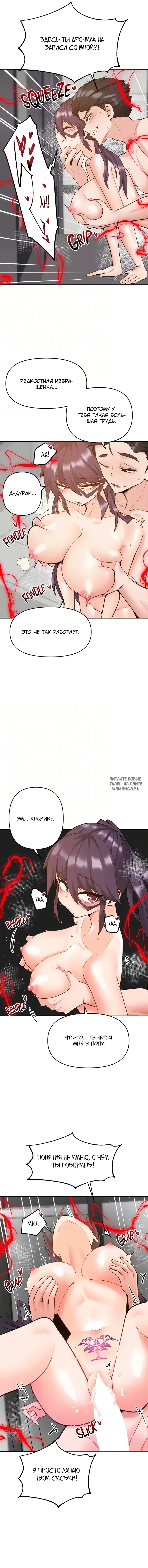 Page 7.000