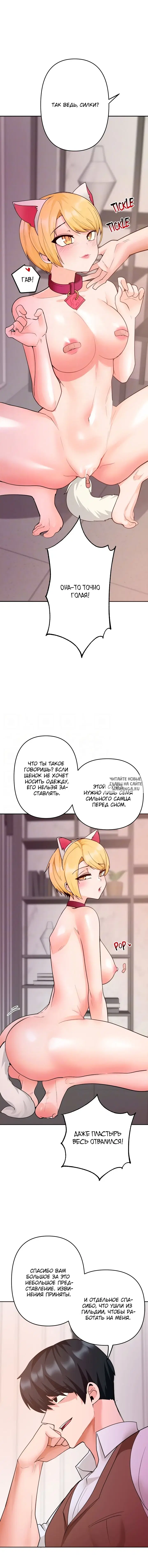 Page 7.000