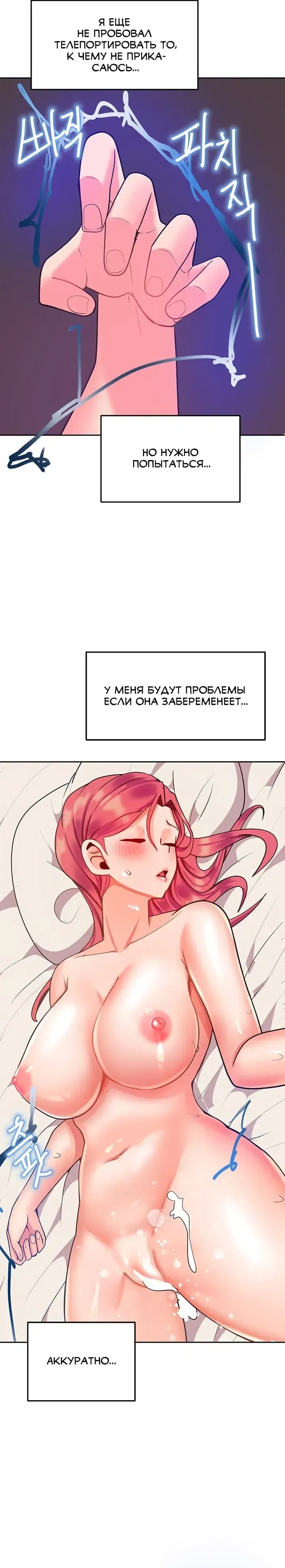 Page 8.001
