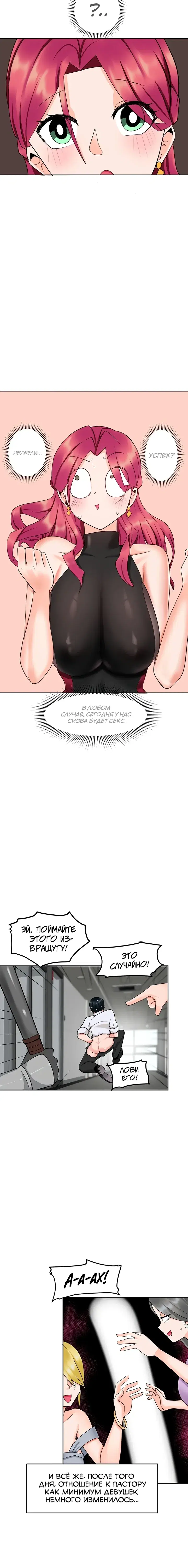 Page 8.001