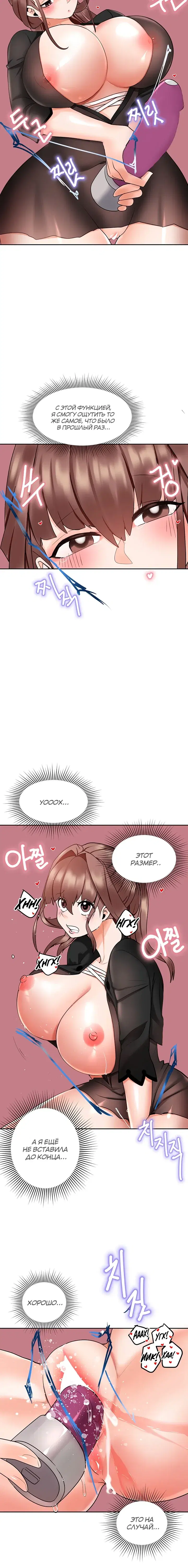 Page 8.001