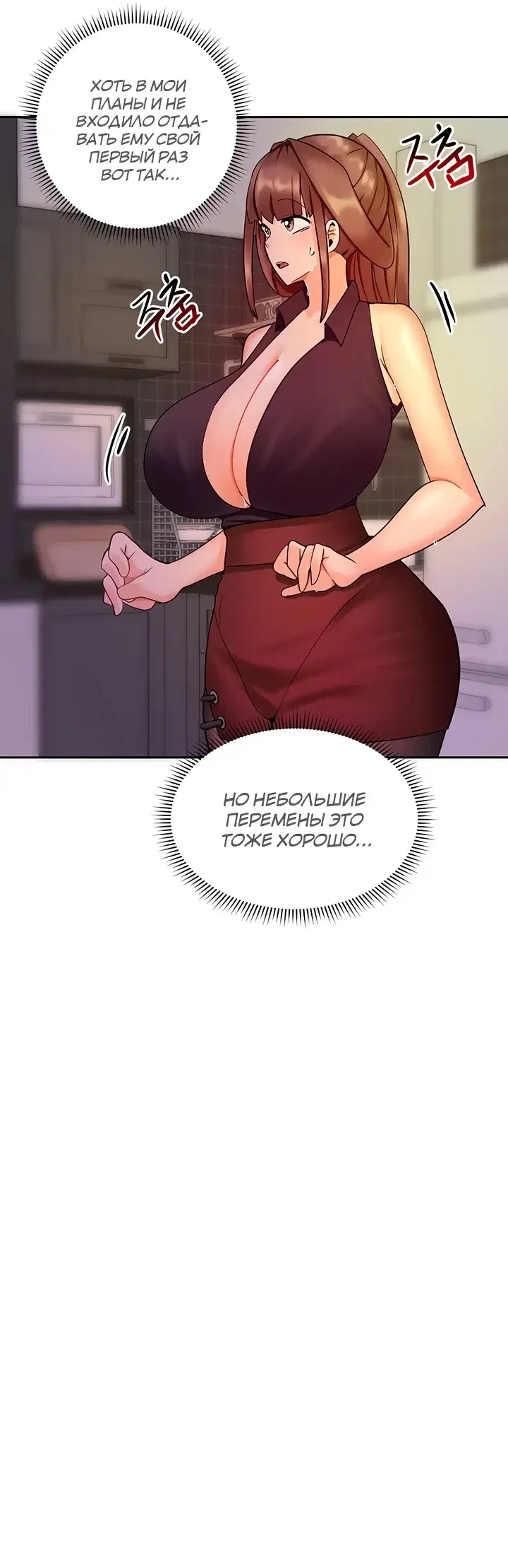 Page 8.001