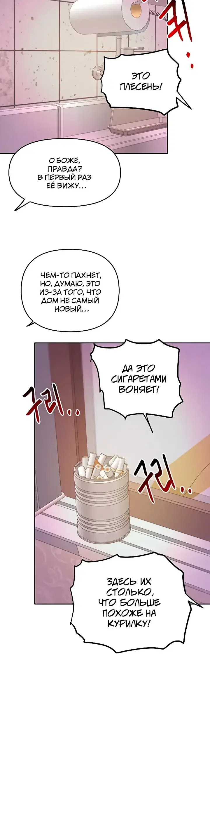 Page 8.001