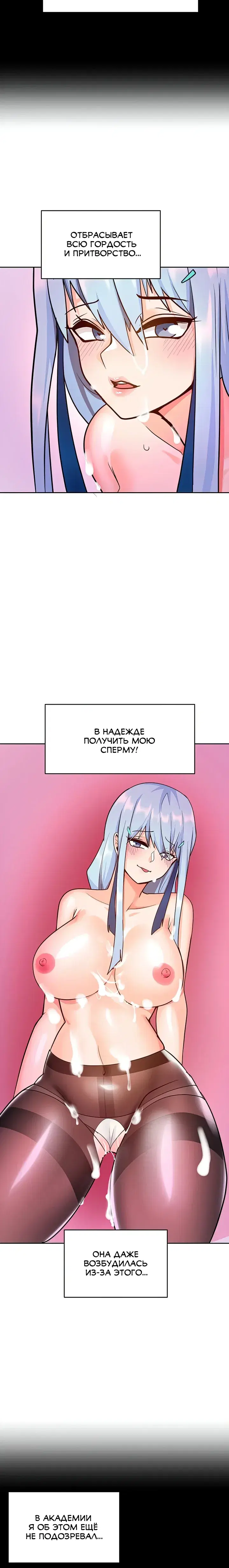 Page 8.001