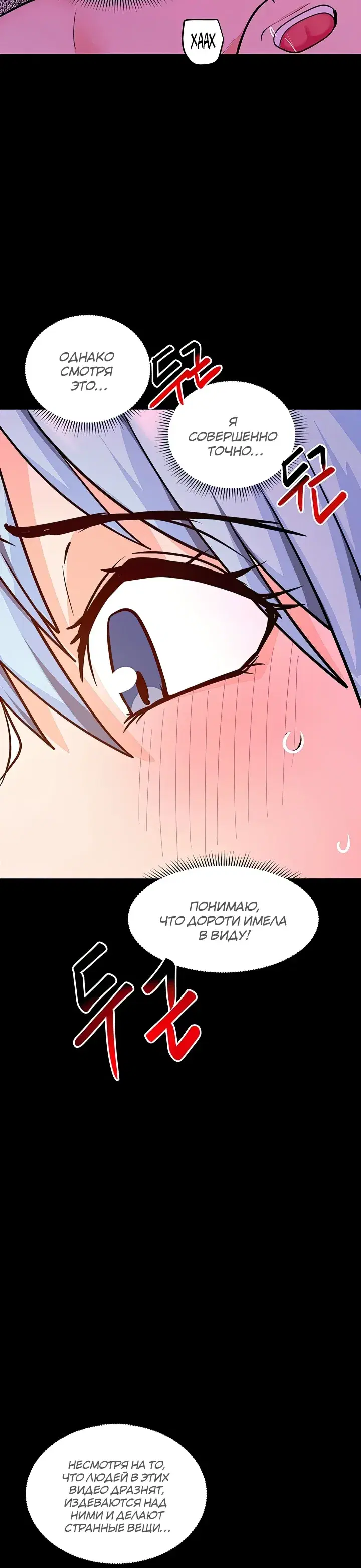 Page 8.001