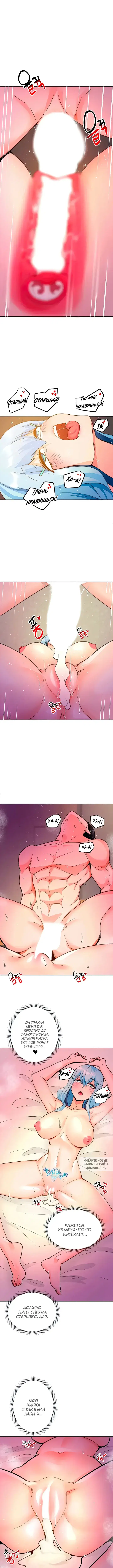 Page 8.000
