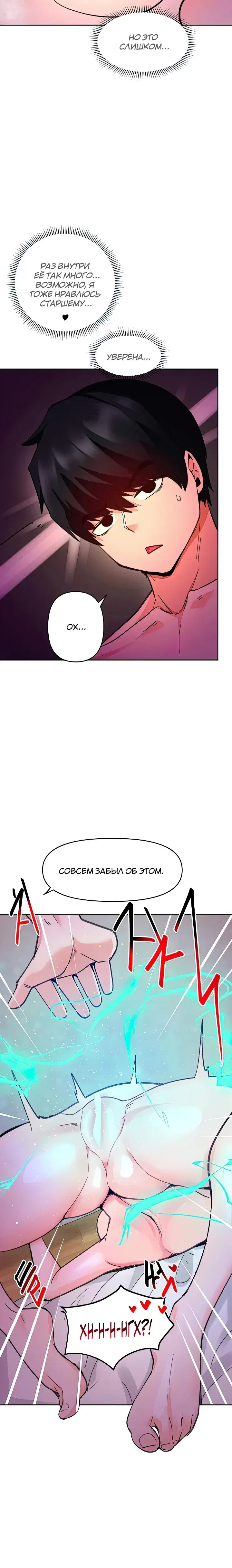 Page 8.001