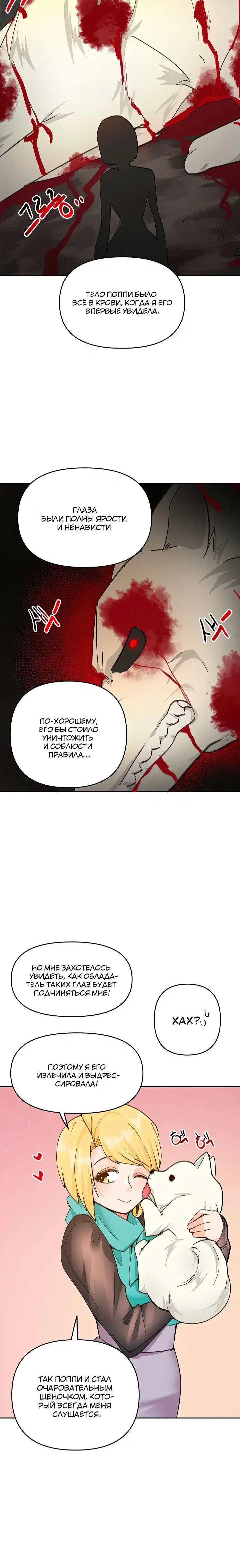 Page 8.001
