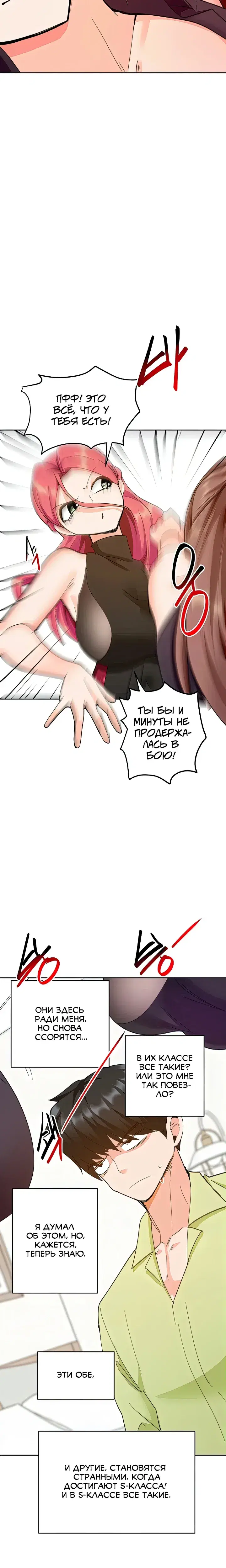 Page 8.001
