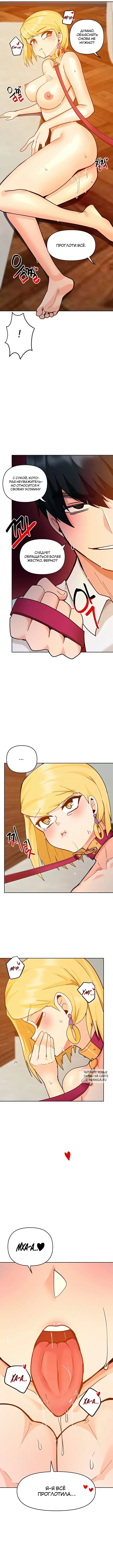 Page 8.000