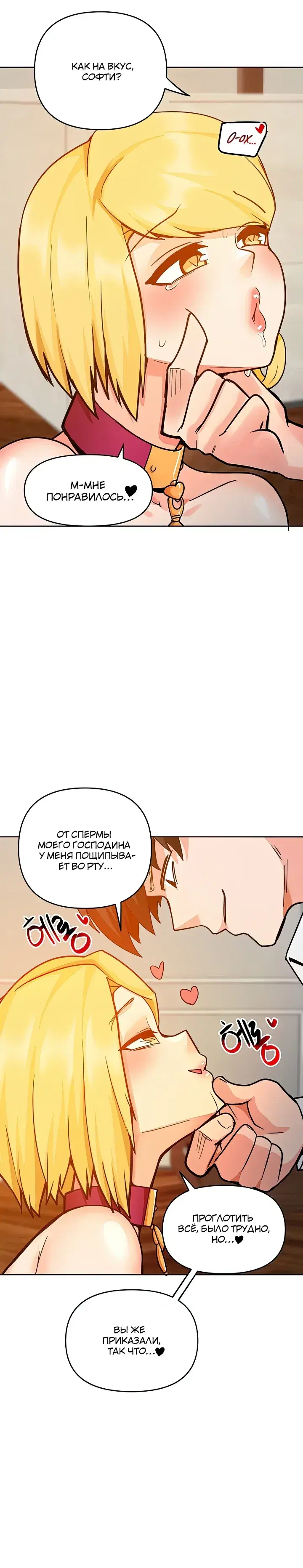 Page 8.001