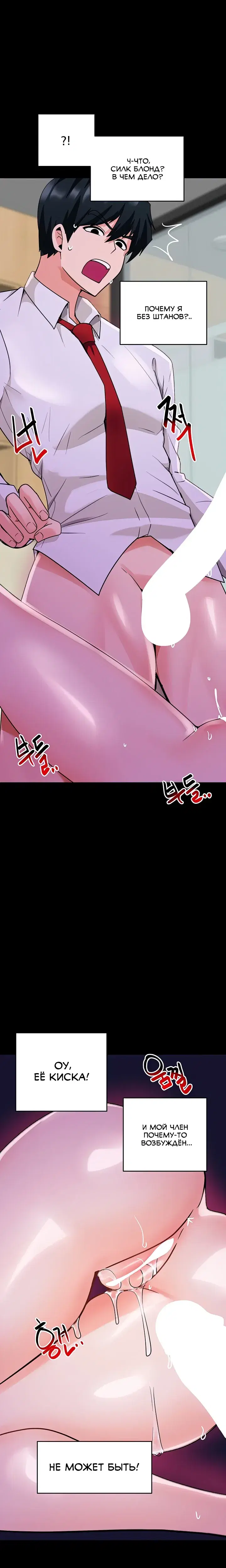 Page 8.001
