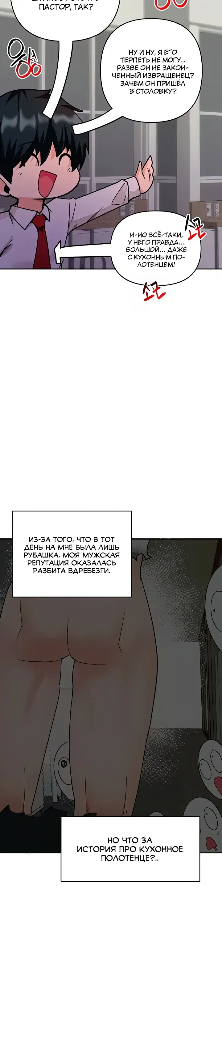 Page 8.001