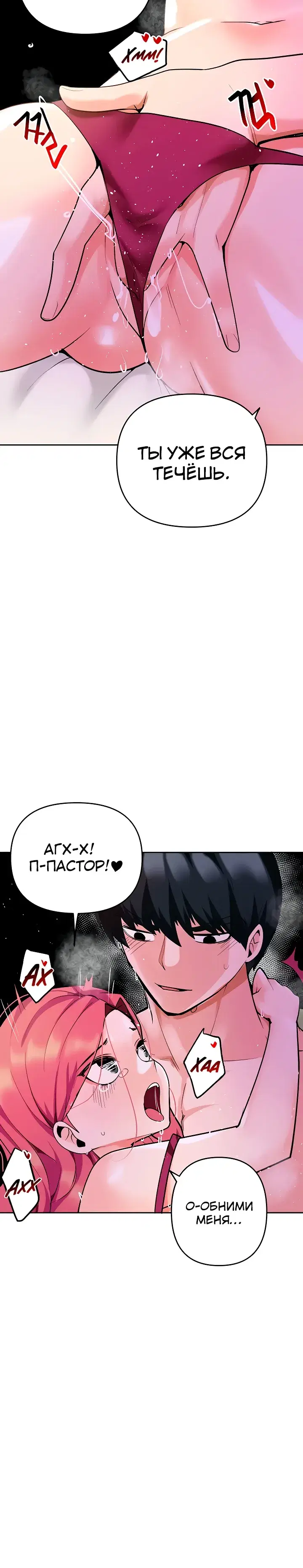Page 8.001