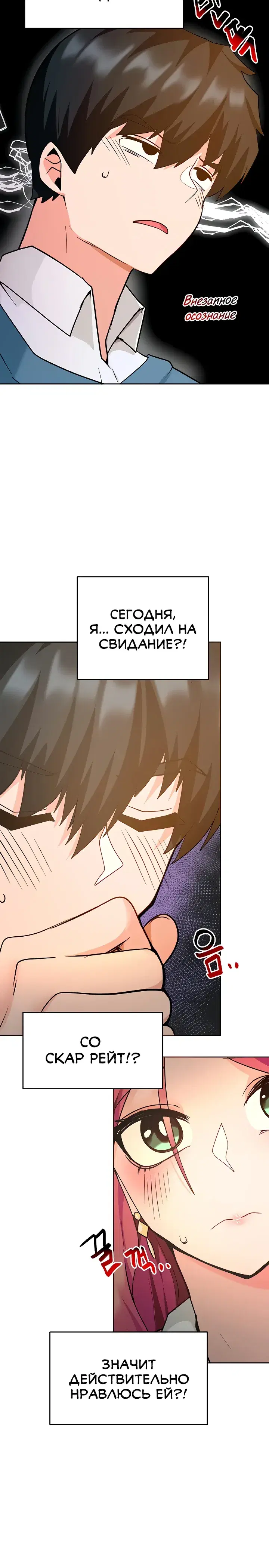 Page 8.001
