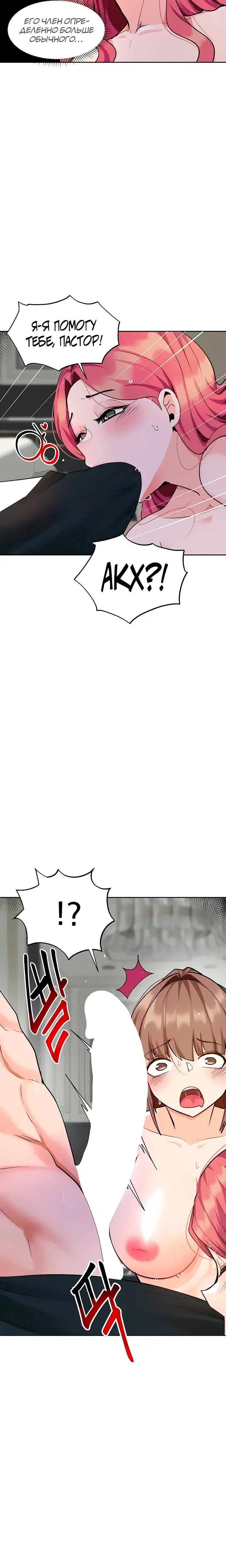 Page 8.001