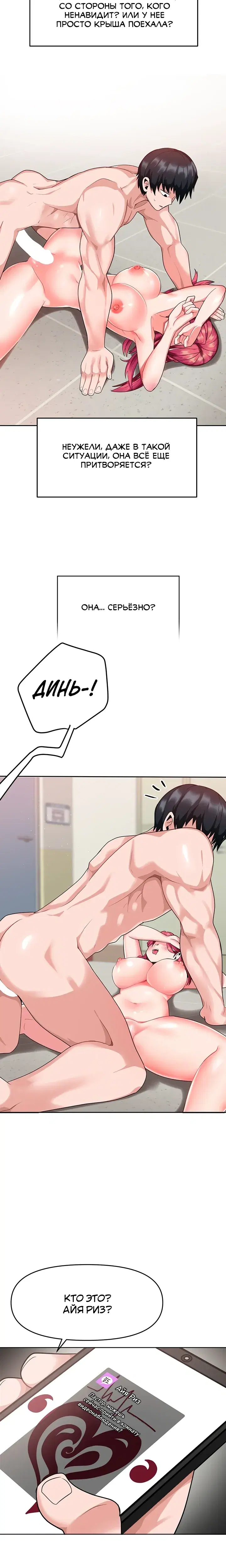 Page 9.001