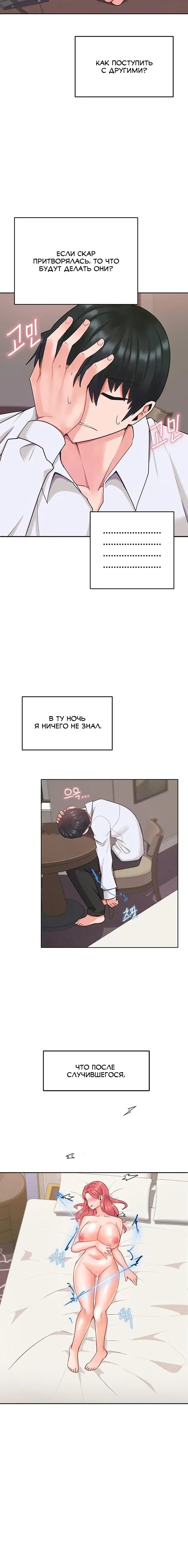 Page 9.001