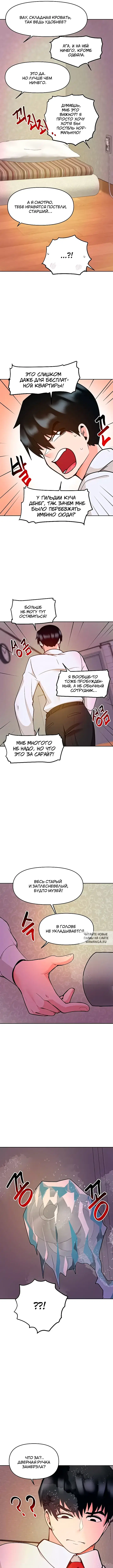 Page 9.000
