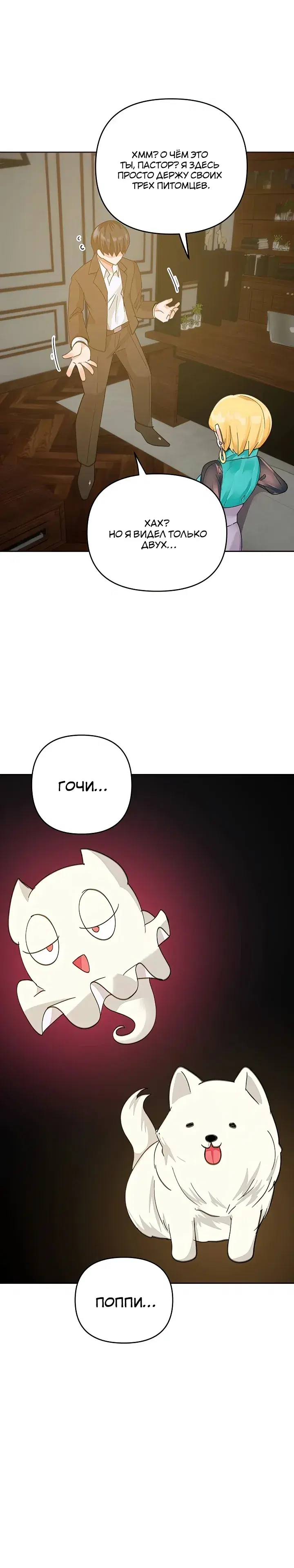 Page 9.001