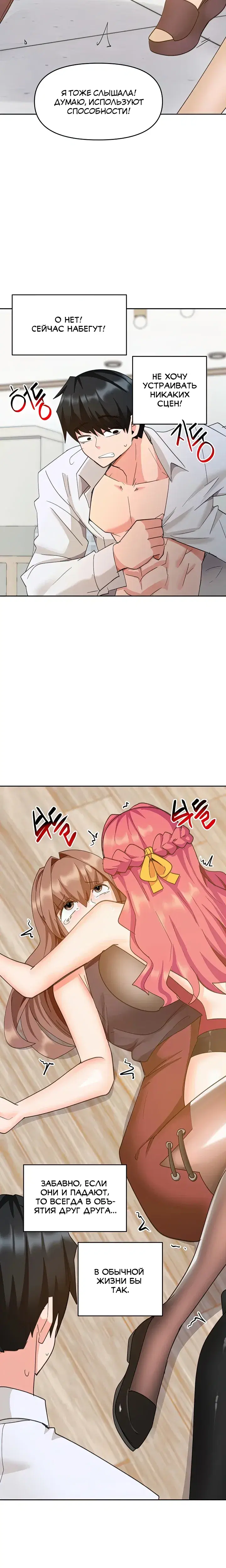 Page 9.001