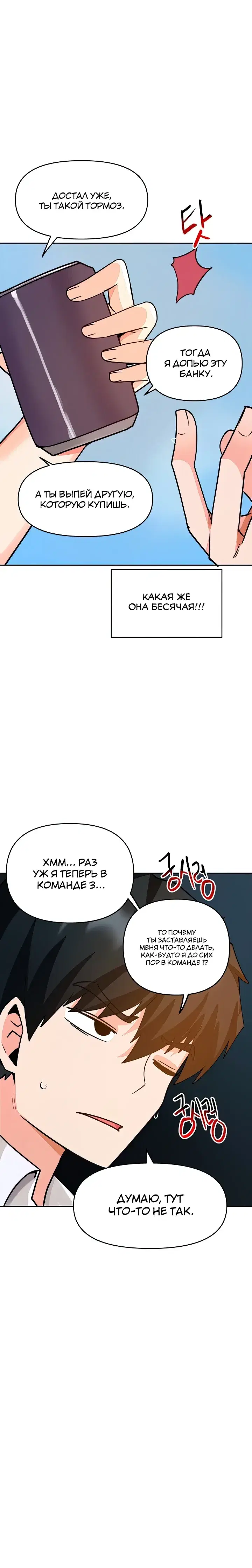 Page 9.001