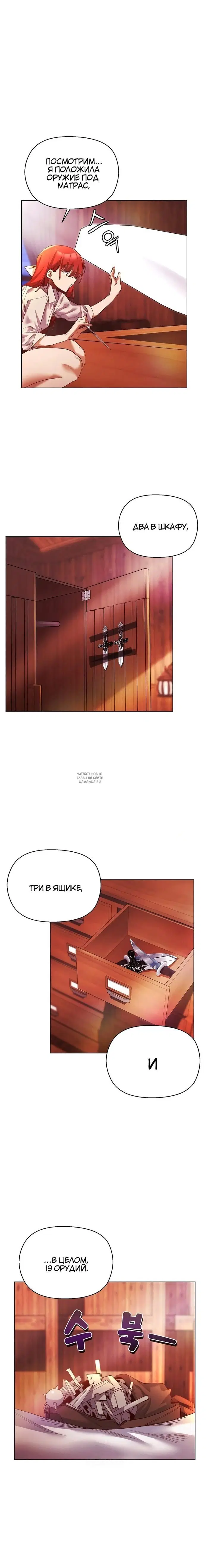 Page 15.000