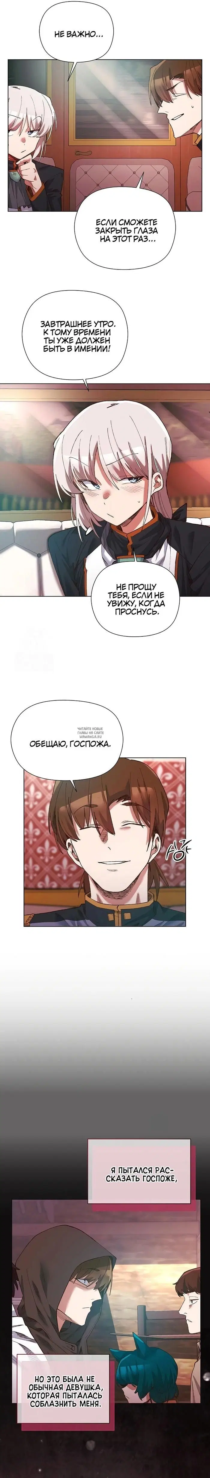 Page 29.000