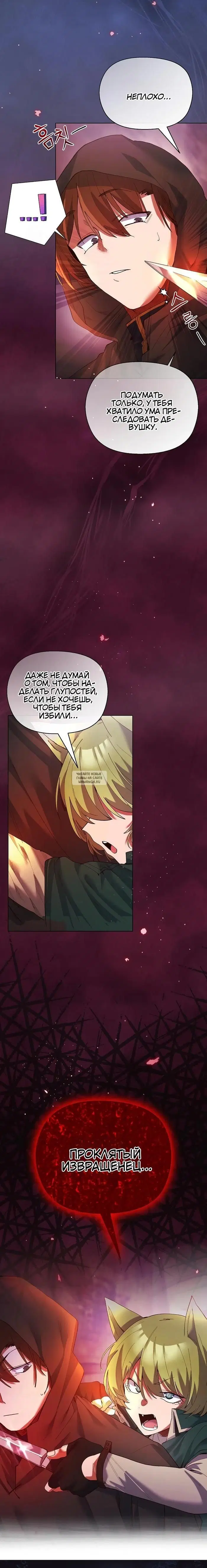 Page 21.000