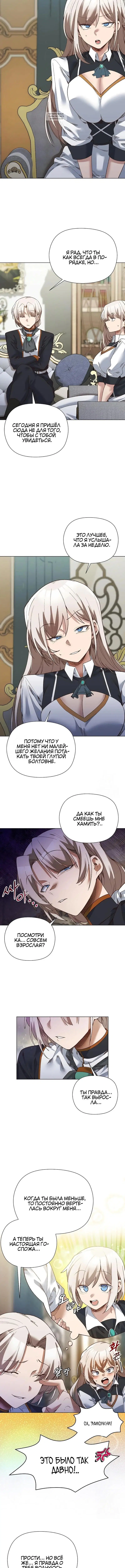 Page 2.001